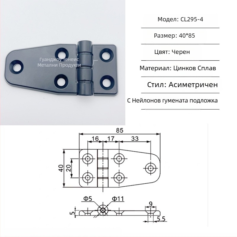 Панта Cl295 за сгъваеми врати на разпределителен шкаф; цинкова сплав; обикновена дебела панта; повърхност: спрей боя; марка: Ternis