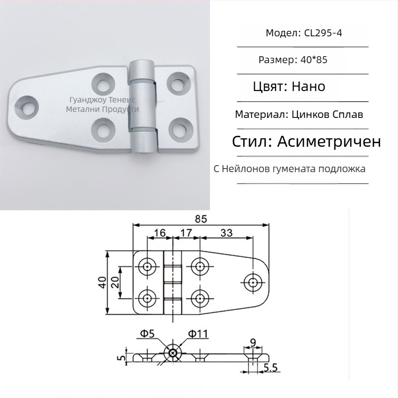 Панта Cl295 за сгъваеми врати на разпределителен шкаф; цинкова сплав; обикновена дебела панта; повърхност: спрей боя; марка: Ternis