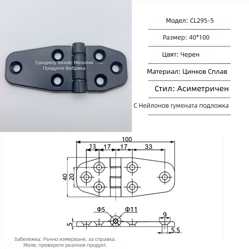 Панта Cl295 за сгъваеми врати на разпределителен шкаф; цинкова сплав; обикновена дебела панта; повърхност: спрей боя; марка: Ternis
