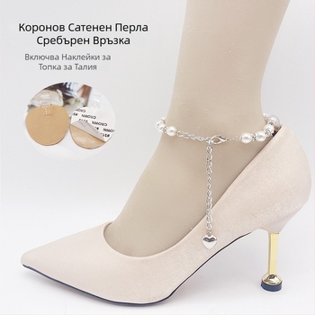 Анти-изпадане за високи токчета с лента за връзване от мънисти, без монтаж, регулируема дължина, за всички сезони