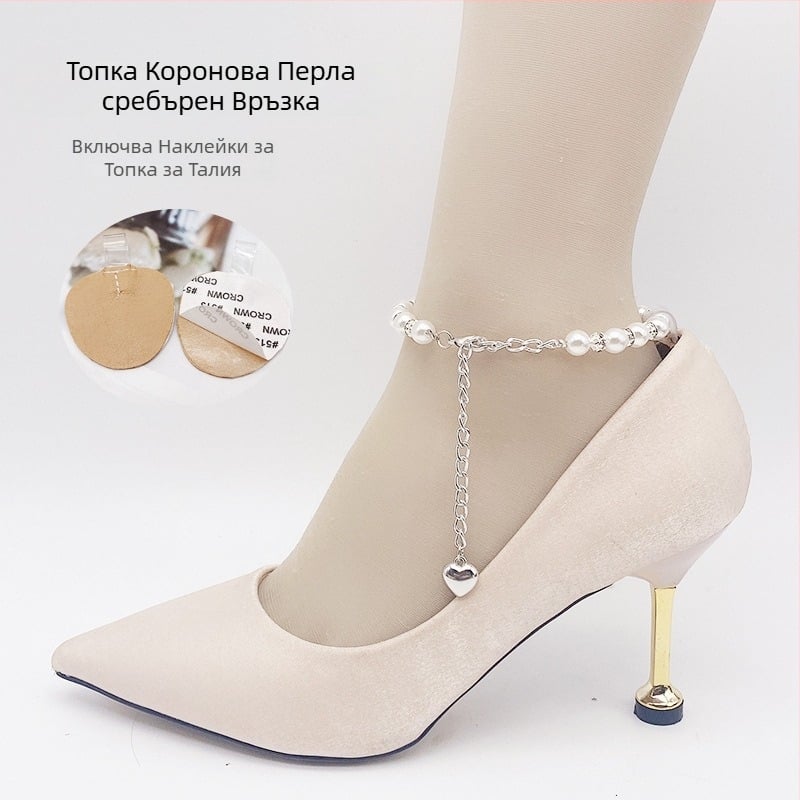 Анти-изпадане за високи токчета с лента за връзване от мънисти, без монтаж, регулируема дължина, за всички сезони