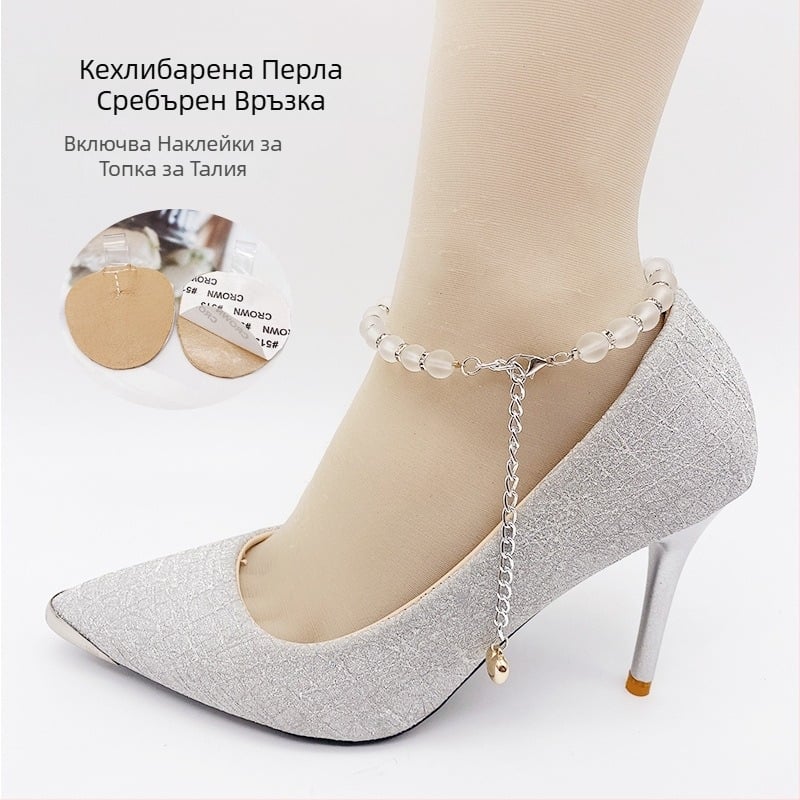 Анти-изпадане за високи токчета с лента за връзване от мънисти, без монтаж, регулируема дължина, за всички сезони