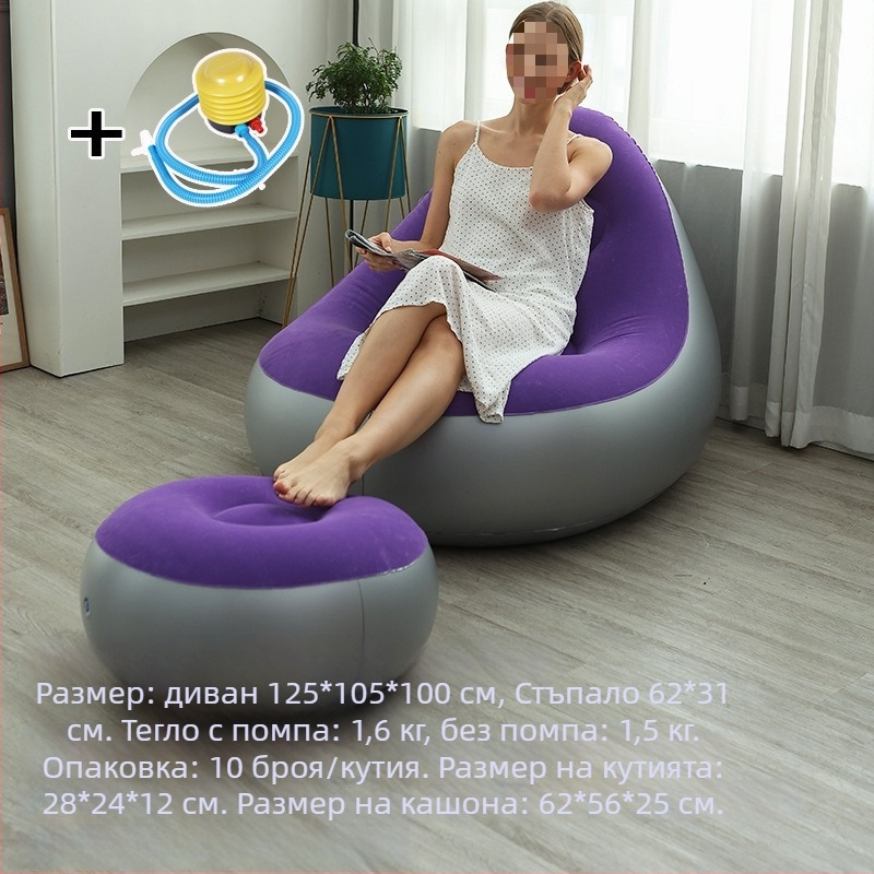 Надуваем диван с PVC флокирано покритие, подходящ за възрастни, материал: екологично чист PVC, дебелина 0.55 мм, тегло 1.5 кг, модел: PVC надуваем диван, стил: bean bag, модерен минимализъм
