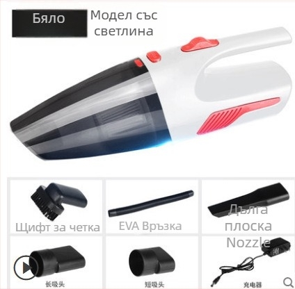 Преносима автомобилна прахосмукачка за сухо и мокро почистване, мощна 120W, всмукване 20000 Pa, кабел 200 cm, захранване от запалка 12V, за автомобил и дом
