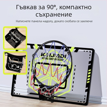 Стенно монтиран баскетболен пръстен с табло за деца – без пробиване, PVC, 0,5–3 кг, вътрешно/външно ползване, тих