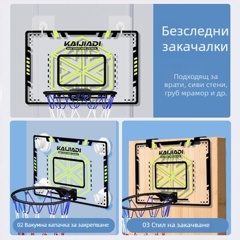 Стенно монтиран баскетболен пръстен с табло за деца – без пробиване, PVC, 0,5–3 кг, вътрешно/външно ползване, тих