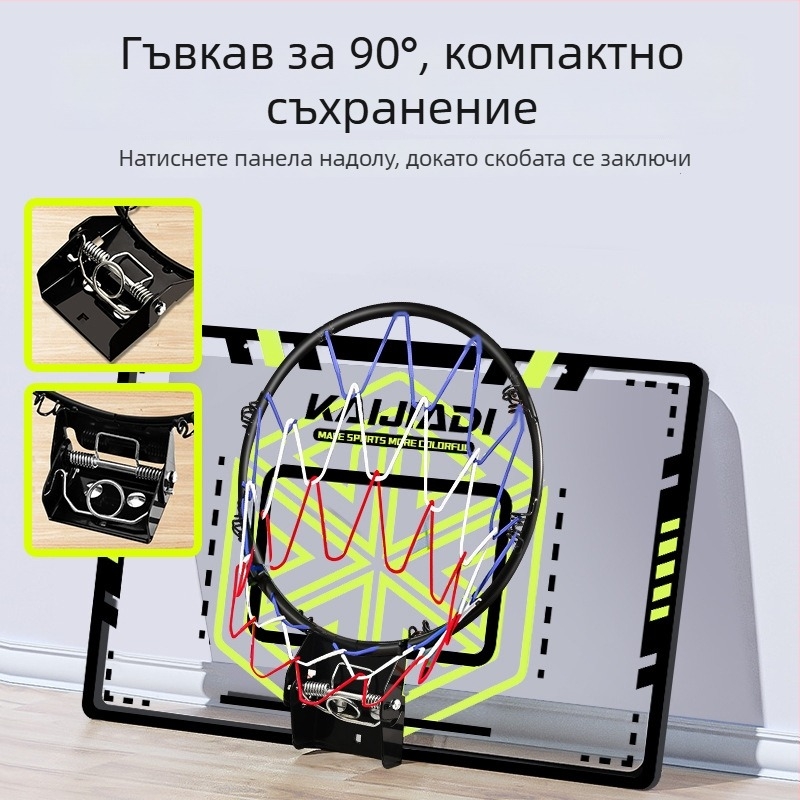 Стенно монтиран баскетболен пръстен с табло за деца – без пробиване, PVC, 0,5–3 кг, вътрешно/външно ползване, тих