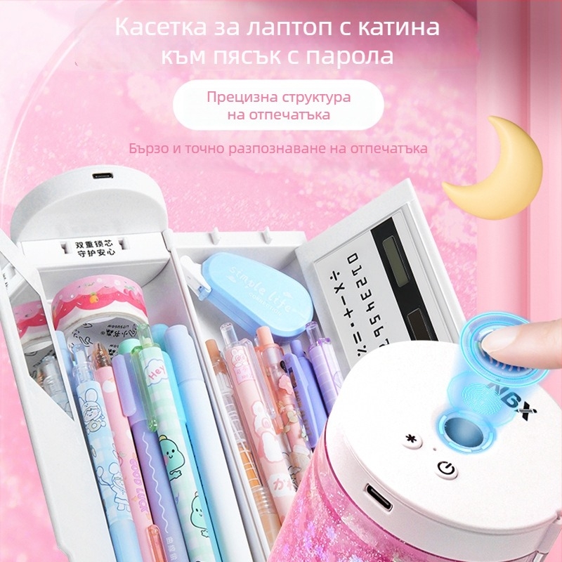 NBX калъф за моливи със заключване с отпечатък и парола, калкулатор, интелигентна канцеларска кутия за ученици от началното училище