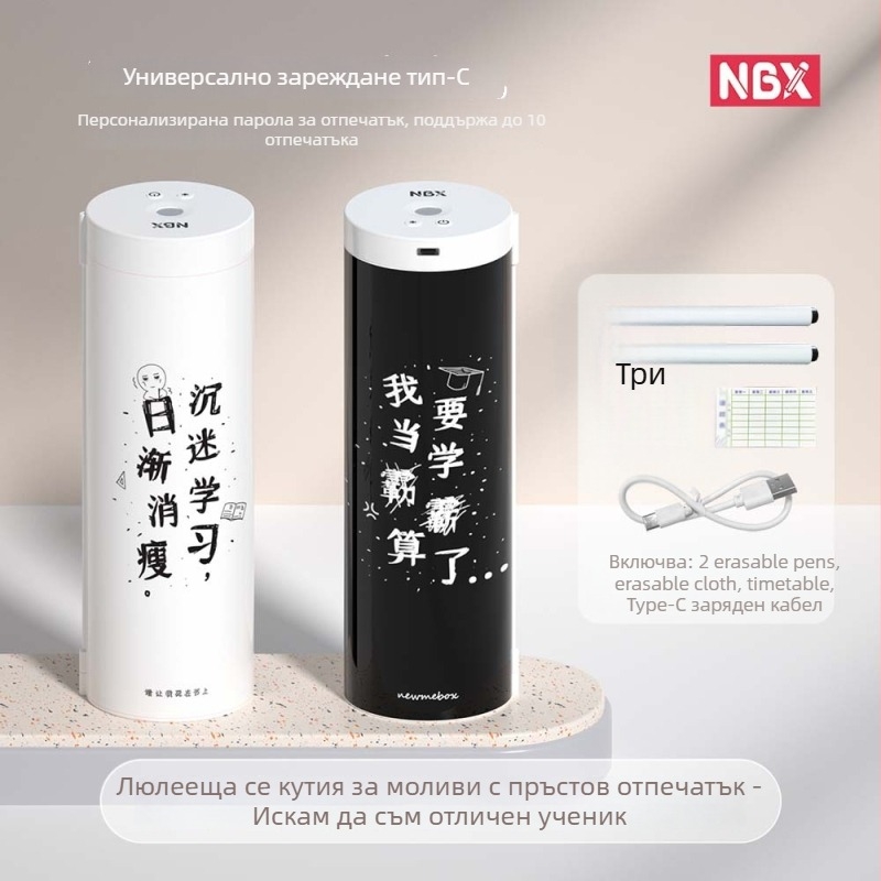 NBX калъф за моливи със заключване с отпечатък и парола, калкулатор, интелигентна канцеларска кутия за ученици от началното училище
