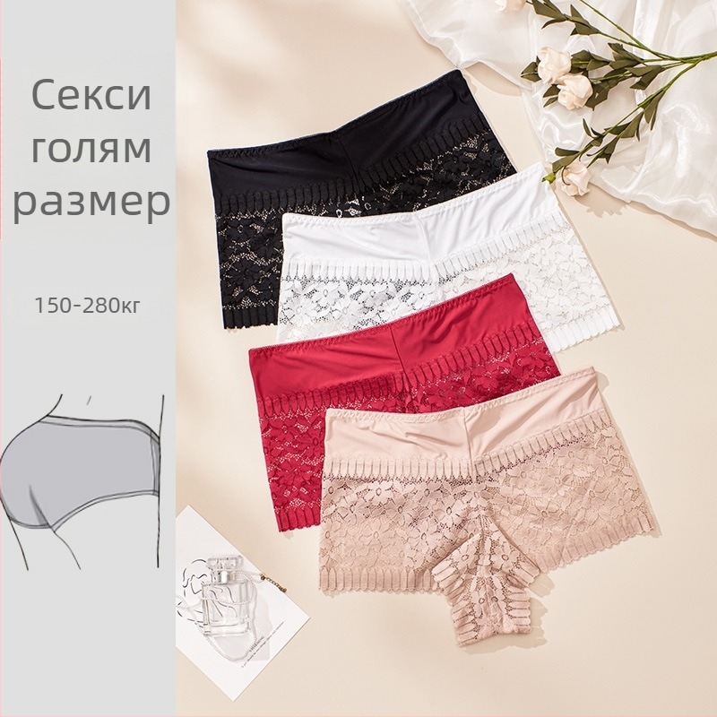 Дамски дантелени бикини с висока талия, безшевни и дишащи, флорален принт, подплата от памук