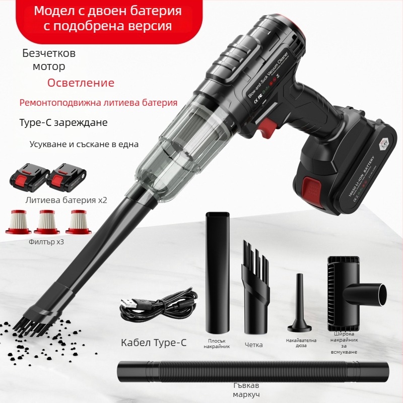 Безжична ръчна прахосмукачка за кола, 7.4V, 110W, 6000Pa, безчетков двигател