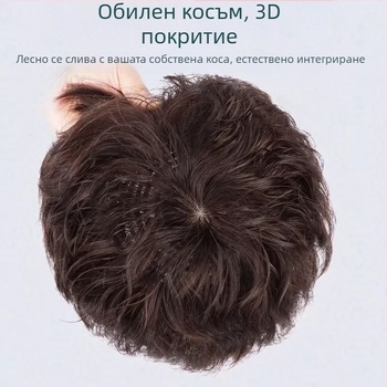 Топер за коса за жени, къса къдрава прическа, обемен елемент, влакна устойчиви на високи температури, механизъм за закрепване