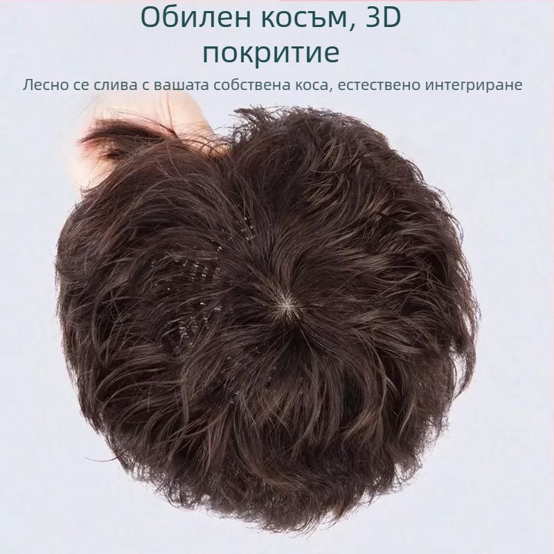 Топер за коса за жени, къса къдрава прическа, обемен елемент, влакна устойчиви на високи температури, механизъм за закрепване
