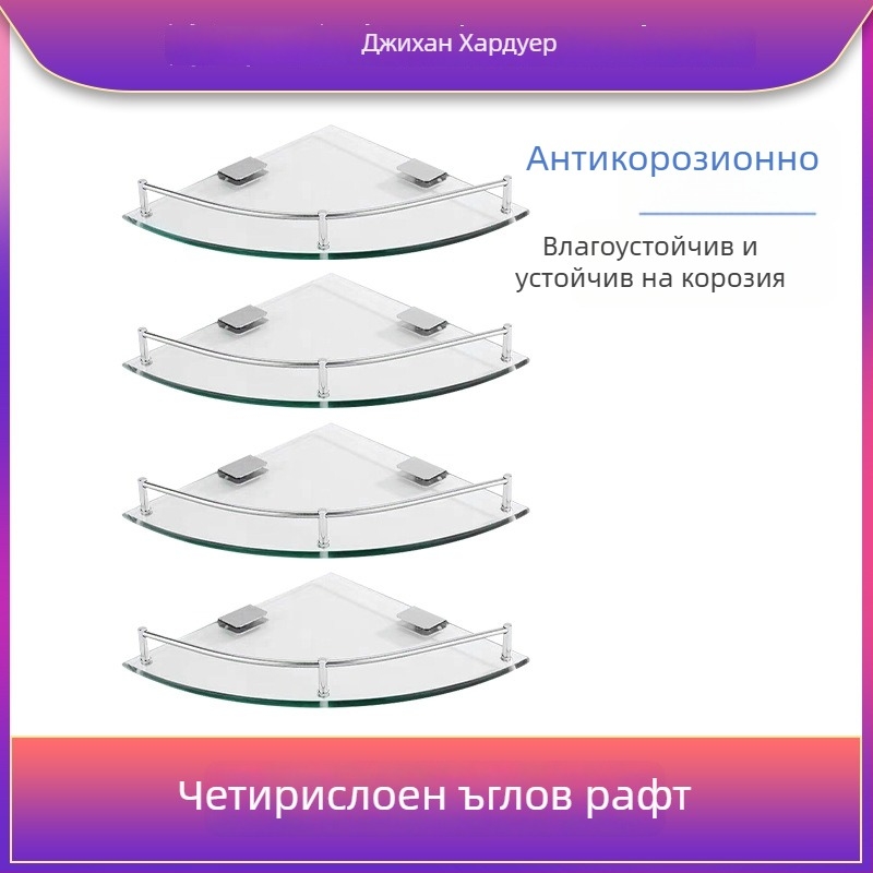 Триъгълен стъклен рафт за баня, ъглов стенен монтаж, еднослоен, полирана повърхност, товароподемност 1–5 кг