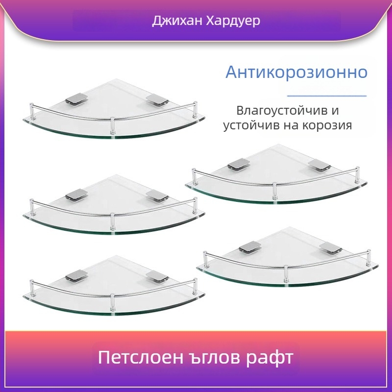 Триъгълен стъклен рафт за баня, ъглов стенен монтаж, еднослоен, полирана повърхност, товароподемност 1–5 кг