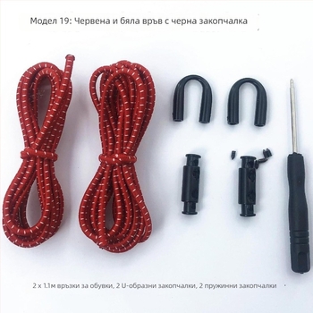 Еластични връзки за обувки без връзване – за възрастни и деца, за обувки от плат, с катарама, за пролетта