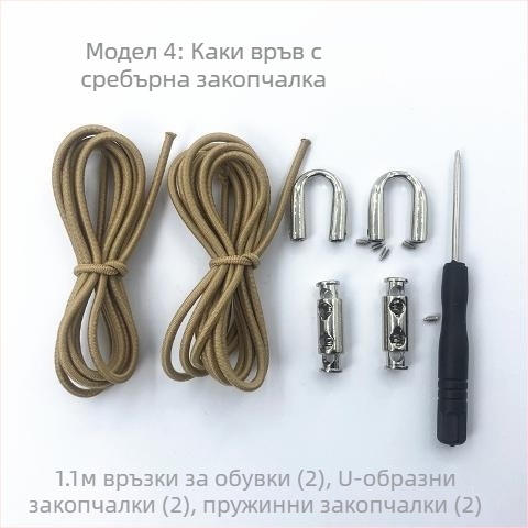 Еластични връзки за обувки без връзване – за възрастни и деца, за обувки от плат, с катарама, за пролетта