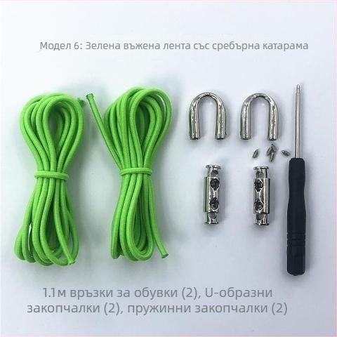 Еластични връзки за обувки без връзване – за възрастни и деца, за обувки от плат, с катарама, за пролетта