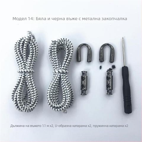 Еластични връзки за обувки без връзване – за възрастни и деца, за обувки от плат, с катарама, за пролетта