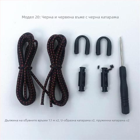 Еластични връзки за обувки без връзване – за възрастни и деца, за обувки от плат, с катарама, за пролетта