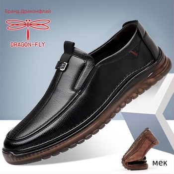 Мъжки ежедневни лофери с горна телешка замша, подметка TPR, остър нос, дишащи, за летния сезон