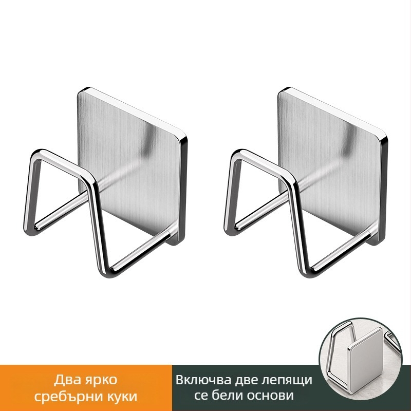 Неръждаем метален окачен рафт за баня под мивката с куки, повърхност с четков финиш, 1 ниво, натоварване до 1 кг