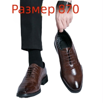 Мъжки високи кожени обувки за бизнес стил, PU горна част, кожена подметка, за младежи 18–40