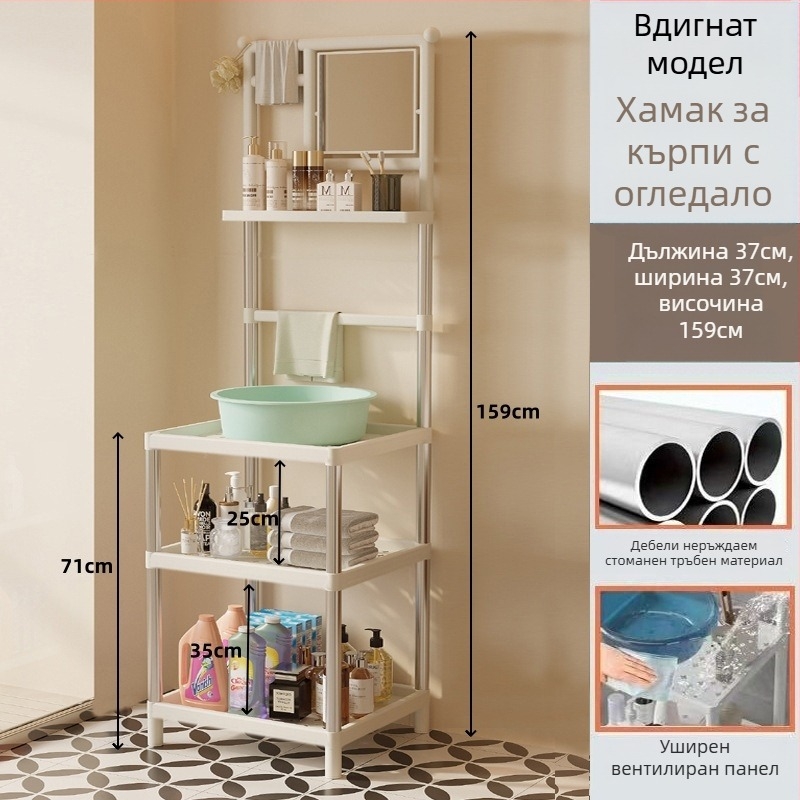 3-етажна пластмасова стойка за умивалник в модерен минималистичен стил