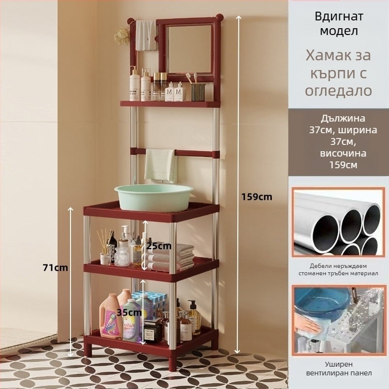 3-етажна пластмасова стойка за умивалник в модерен минималистичен стил