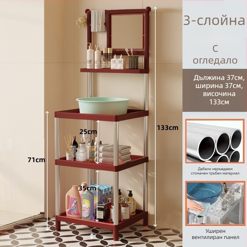 3-етажна пластмасова стойка за умивалник в модерен минималистичен стил