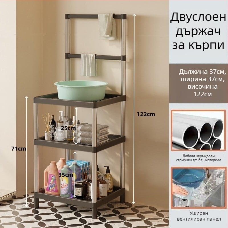 3-етажна пластмасова стойка за умивалник в модерен минималистичен стил