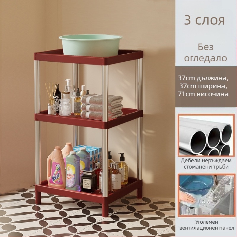 3-етажна пластмасова стойка за умивалник в модерен минималистичен стил