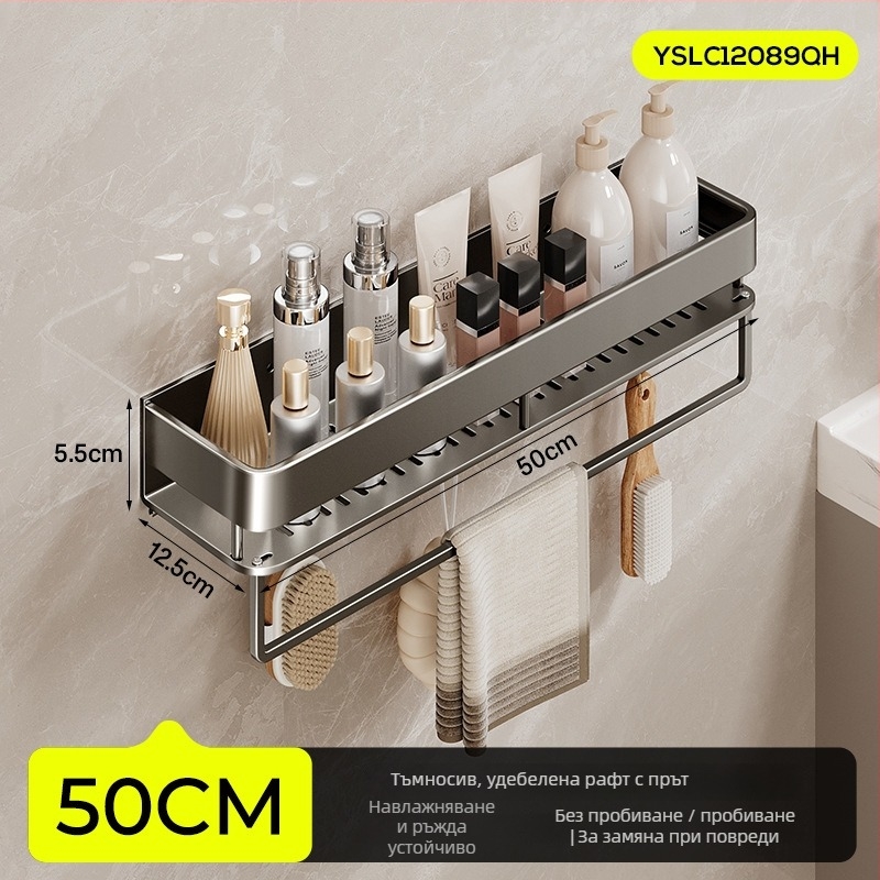 Стенен рафт за баня, повдигнат, без пробиване; алуминиева конструкция, носимост 15 кг