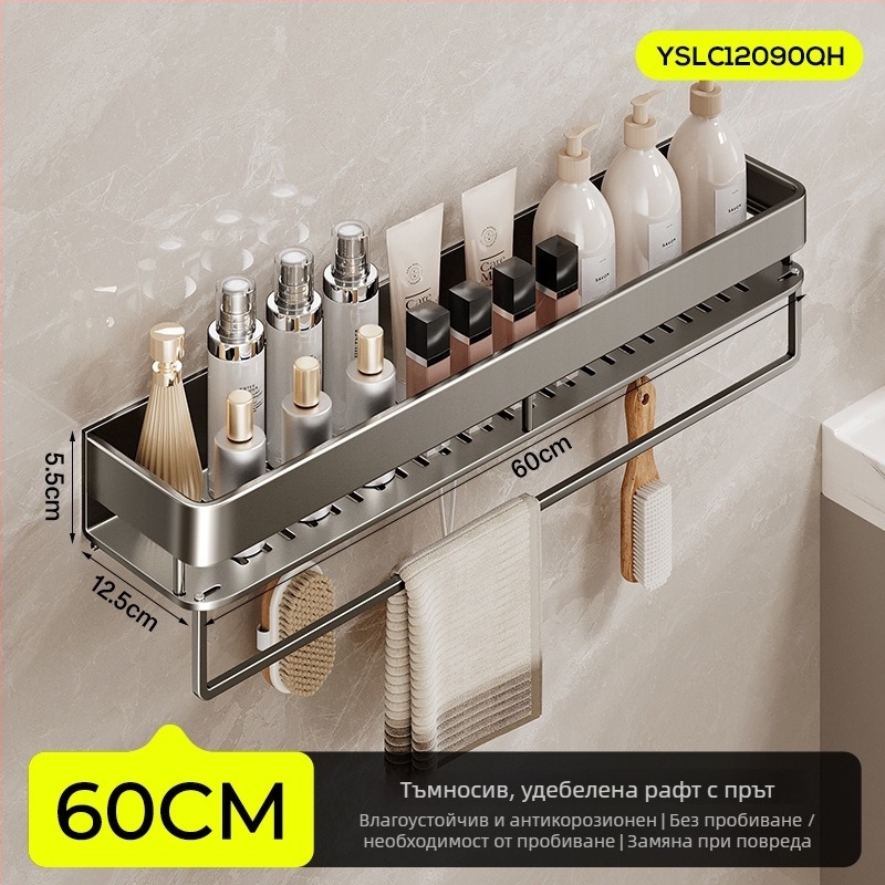 Стенен рафт за баня, повдигнат, без пробиване; алуминиева конструкция, носимост 15 кг