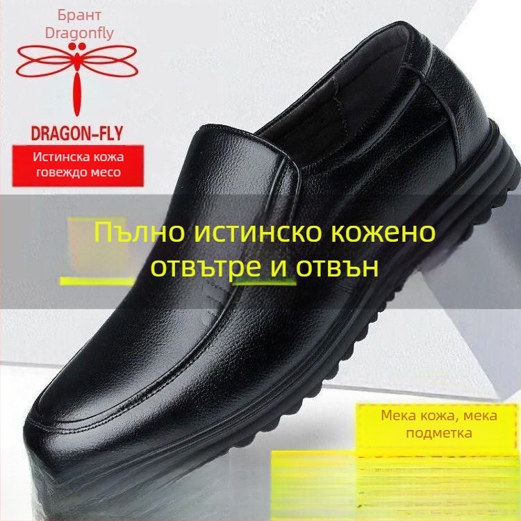 Мъжки обувки от естествена кожа на коза, горна част от кожа на коза, гумена подметка, гравиран модел с крилати мотиви, подходящи за възрастни мъже, пролет 2025 издание