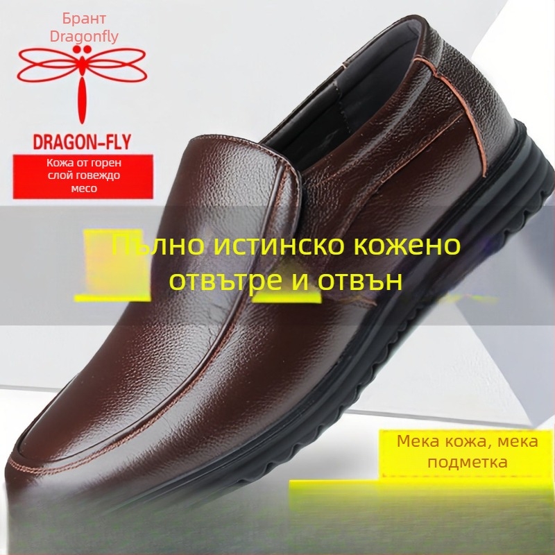 Мъжки обувки от естествена кожа на коза, горна част от кожа на коза, гумена подметка, гравиран модел с крилати мотиви, подходящи за възрастни мъже, пролет 2025 издание