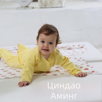 Бебешки гащеризон за есен-зима, унисекс, полиестер 89% + спандекс 11%, флисово покритие, мультяшен принт, за деца 1–3 години