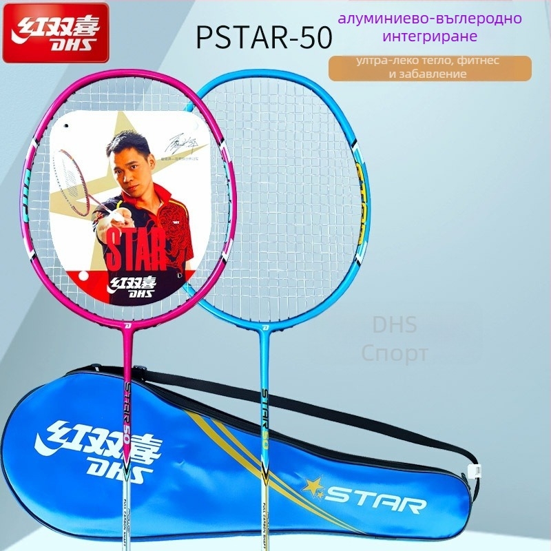 Бадминтон ракета, пълен карбон, изключително лека, тегло 95–100 г, дебелина на дръжката G3, подходяща за деца