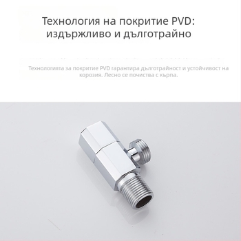 Кухненски смесител със топла и студена вода, спирателен клапан и ъглов клапан, модел 81607, меден, резбово свързване, вътрешен диаметър 4 мм, тегло 184 г