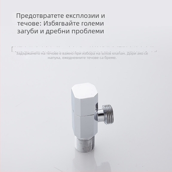 Кухненски смесител със топла и студена вода, спирателен клапан и ъглов клапан, модел 81607, меден, резбово свързване, вътрешен диаметър 4 мм, тегло 184 г