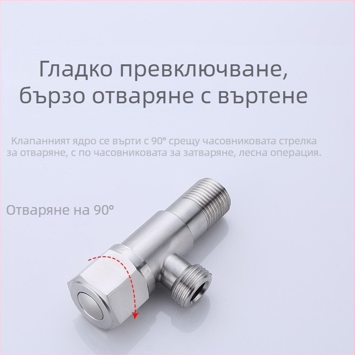 Кухненски смесител със топла и студена вода, спирателен клапан и ъглов клапан, модел 81607, меден, резбово свързване, вътрешен диаметър 4 мм, тегло 184 г