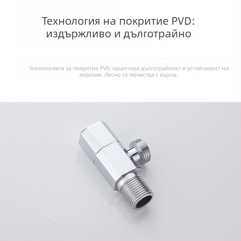 Кухненски смесител със топла и студена вода, спирателен клапан и ъглов клапан, модел 81607, меден, резбово свързване, вътрешен диаметър 4 мм, тегло 184 г