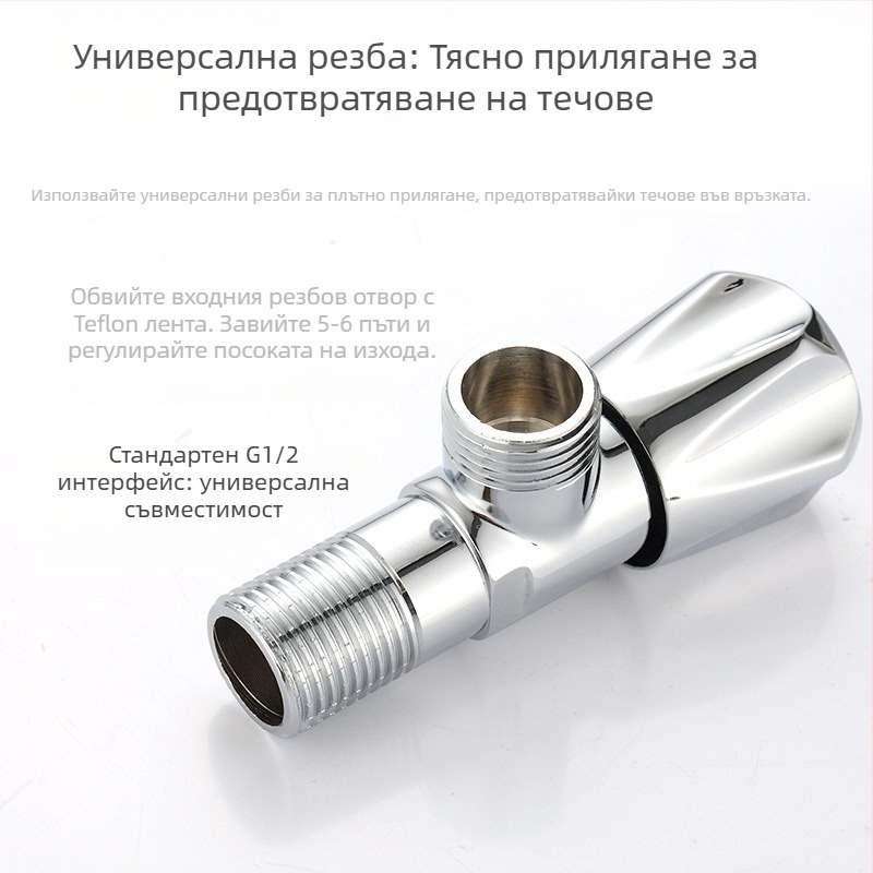 Кухненски смесител със топла и студена вода, спирателен клапан и ъглов клапан, модел 81607, меден, резбово свързване, вътрешен диаметър 4 мм, тегло 184 г