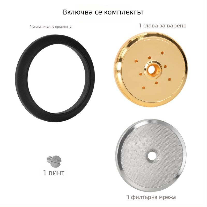 Глава за варене на кафе с водоразпределител, мрежа за разпределение на водата и уплътнение, от неръждаема стомана и силикон, съвместима с Nuova Appia