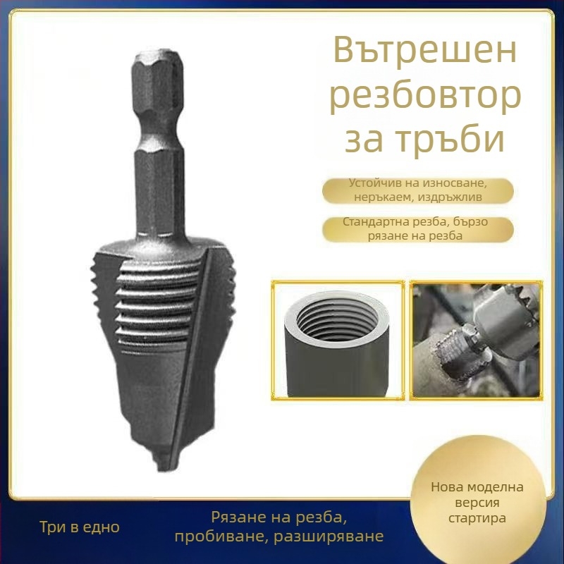 Sound тризъбено свредло за ППР тръби със шестограмен щифт – пробиване, разширяване и завиване