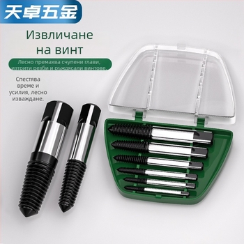 Екстрактор за счупени винтове за смесители и клапани – конусовиден инструмент с обратна резба