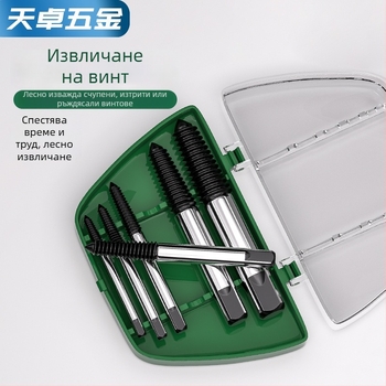 Екстрактор за счупени винтове за смесители и клапани – конусовиден инструмент с обратна резба