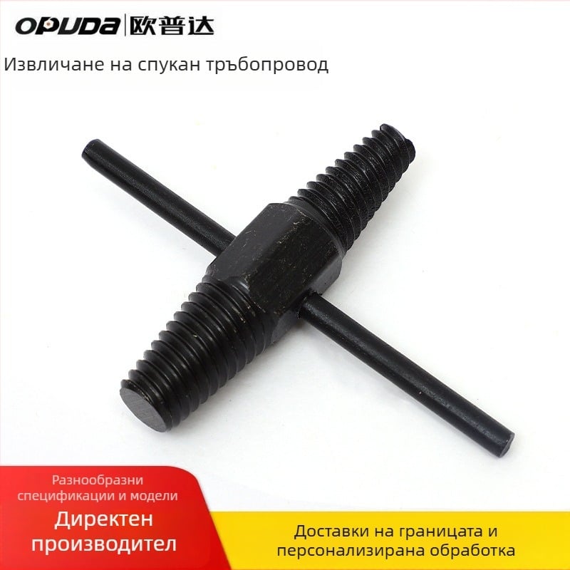 Комплект инструменти за извличане на счупени водопроводни части: тръбни участъци, глави на смесителя, гайки и фрагменти на триъгълен клапан