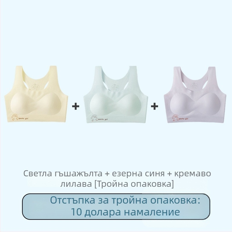 Спортен сутиен за подрастващи момичета, найлонова основа с 95% спандекс, безопасност ниво B, за деца над 8 г. (над 140 см), издание есен 2025