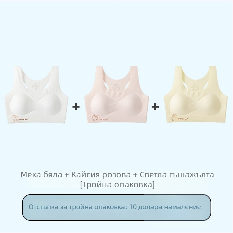 Спортен сутиен за подрастващи момичета, найлонова основа с 95% спандекс, безопасност ниво B, за деца над 8 г. (над 140 см), издание есен 2025